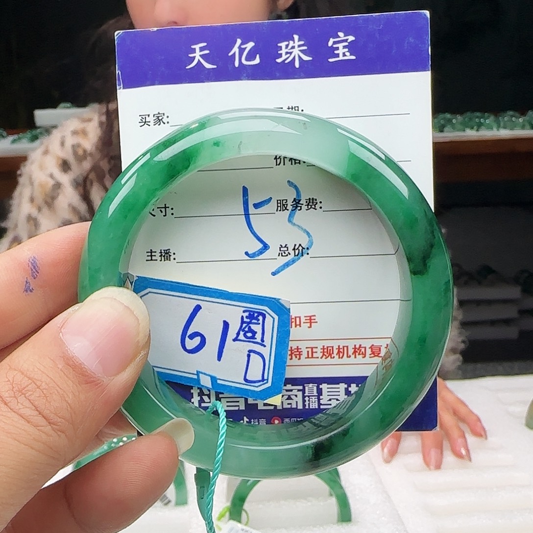 石英质玉未镶嵌多样性发其一