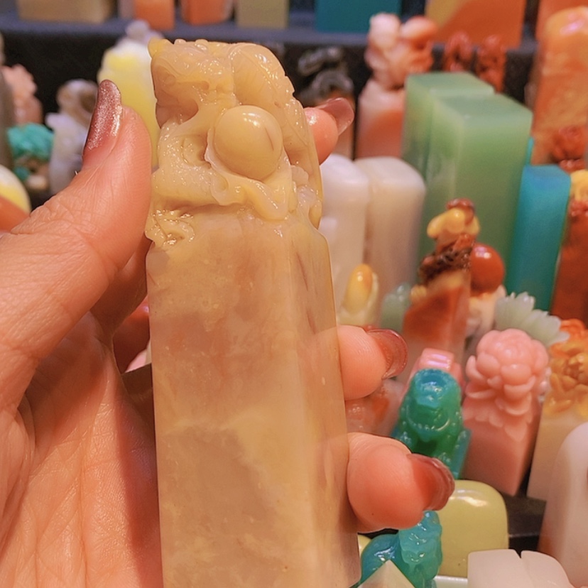 【闪购商品】昌化石印石寿山石印章