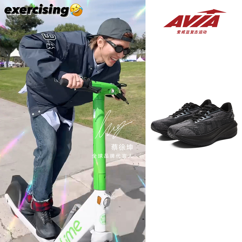 【蔡徐坤同款】AVIA爱威亚运动缓震跑步鞋秋季鞋透气耐磨休闲鞋