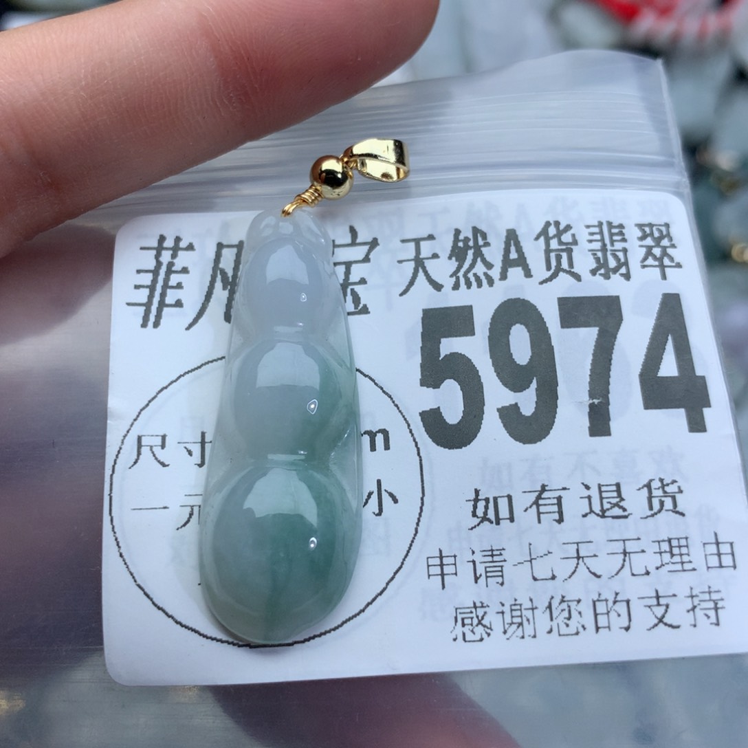 翡翠颈饰未镶嵌5974。