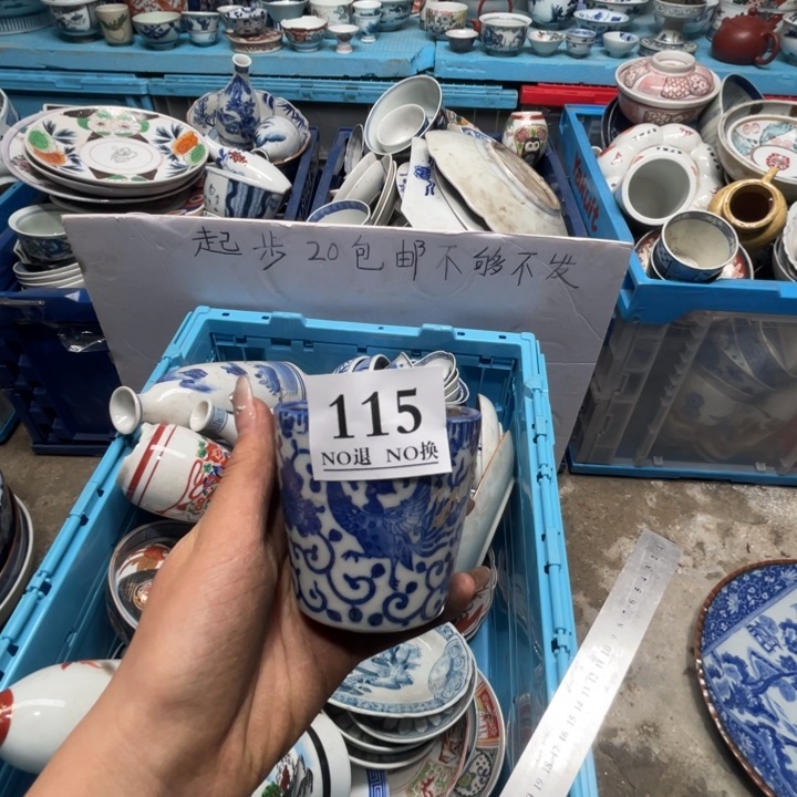 长款薇**✨115哥哥哥哥