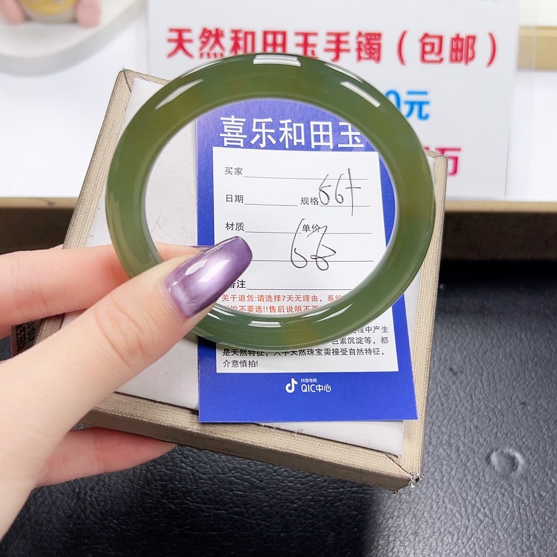 和田玉未镶嵌手镯