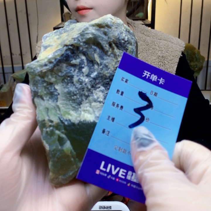 蛇纹石玉未镶嵌原石