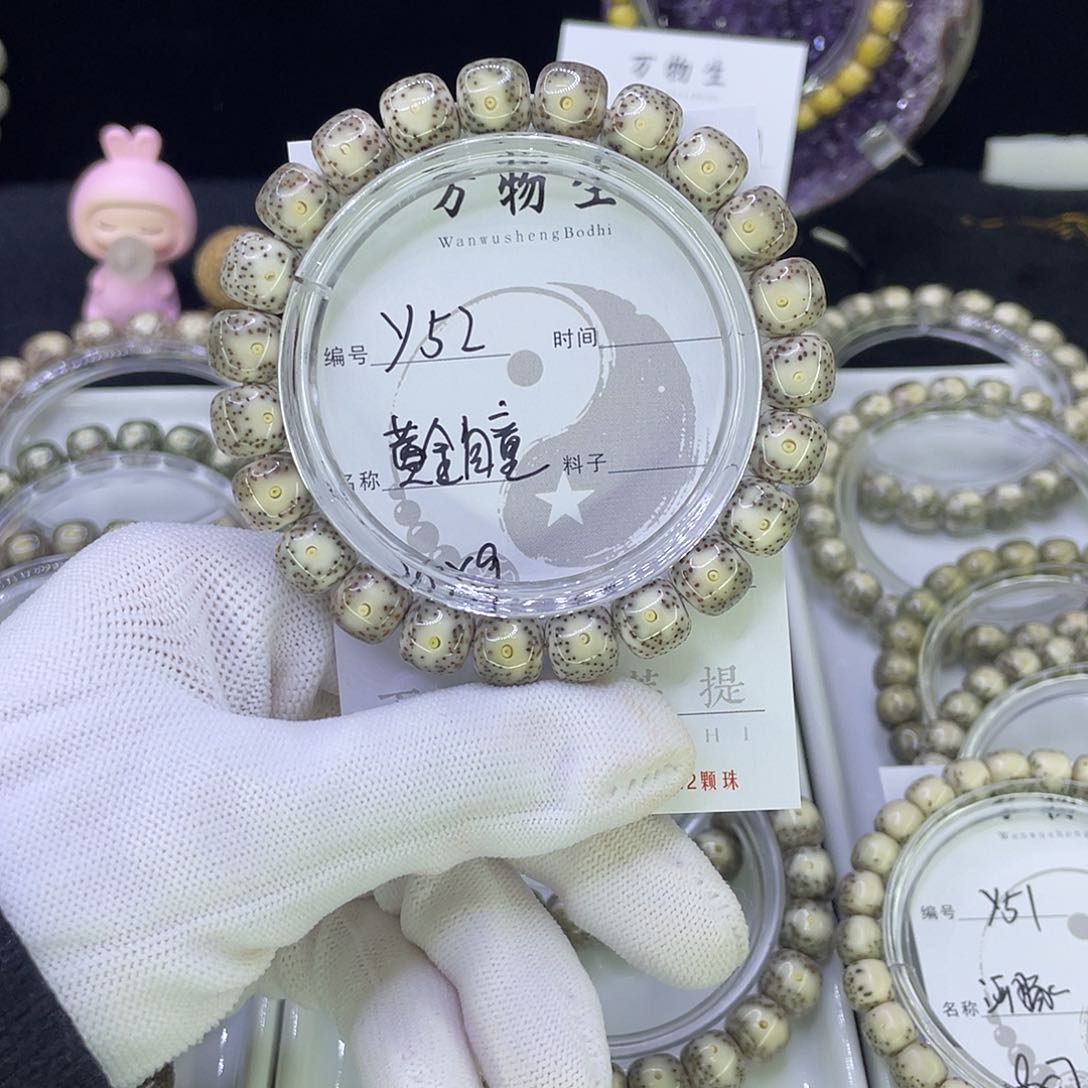 吊坠星月菩提Y牛眼