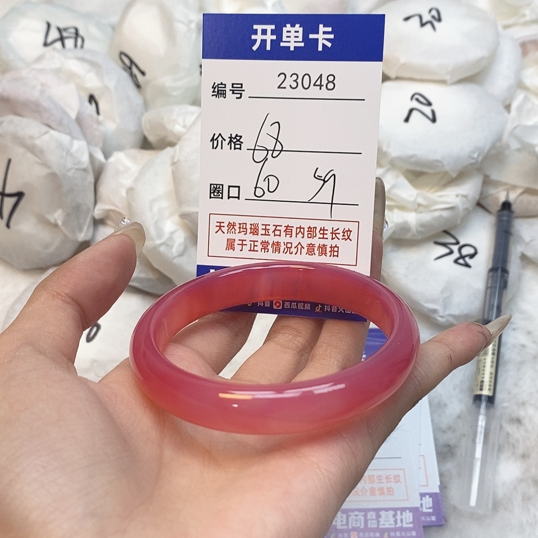 玛瑙/玉髓手镯未镶嵌48