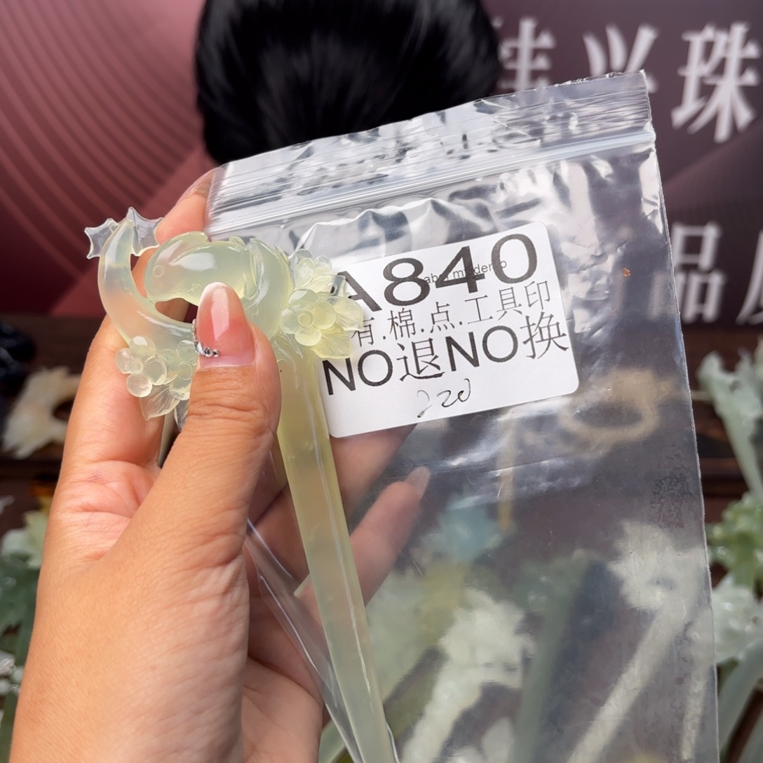 莫***梦未镶嵌蛇纹石玉发饰