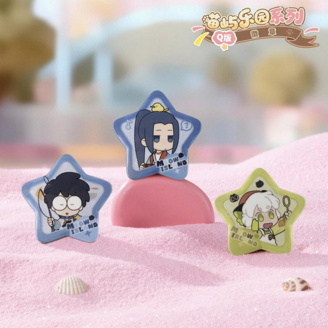 【拆盒】罗小黑喵屿乐园系列动漫周边徽章手办盲盒