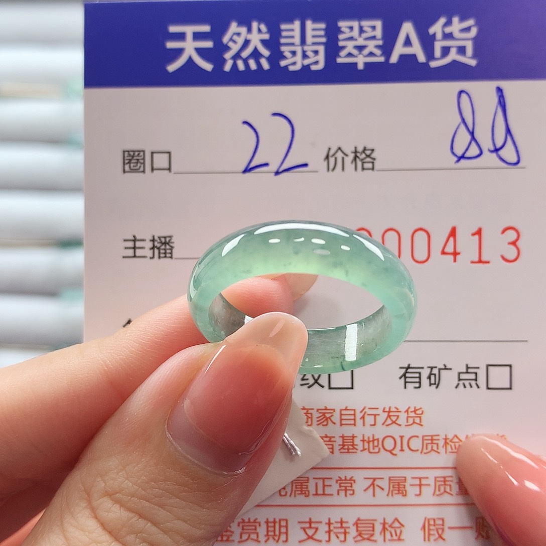 翡翠戒指未镶嵌翡翠