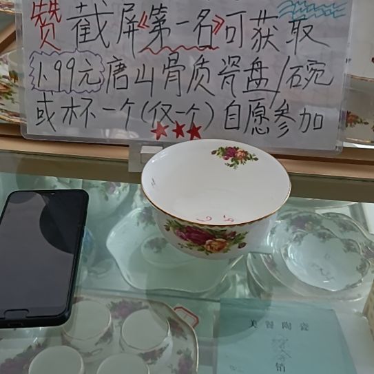 小****红拍4.5英寸金钟一个活动