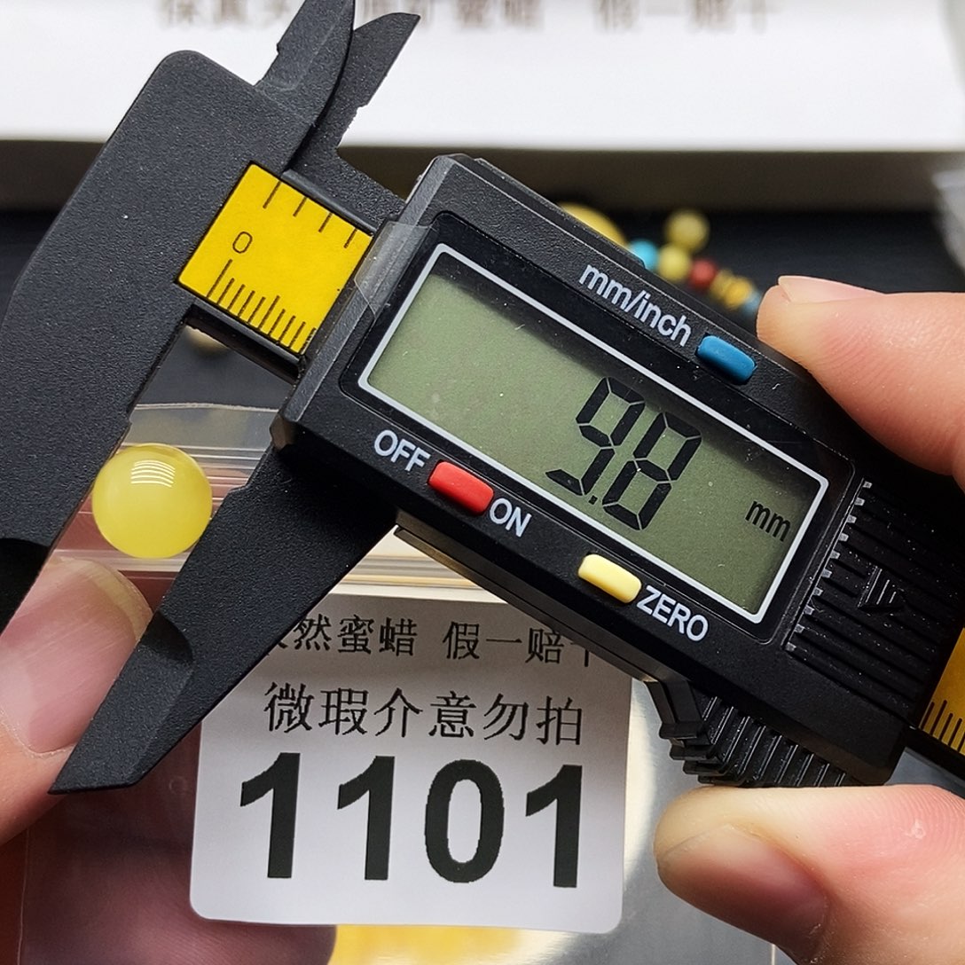 未镶嵌蜜蜡珠宝奇石1101