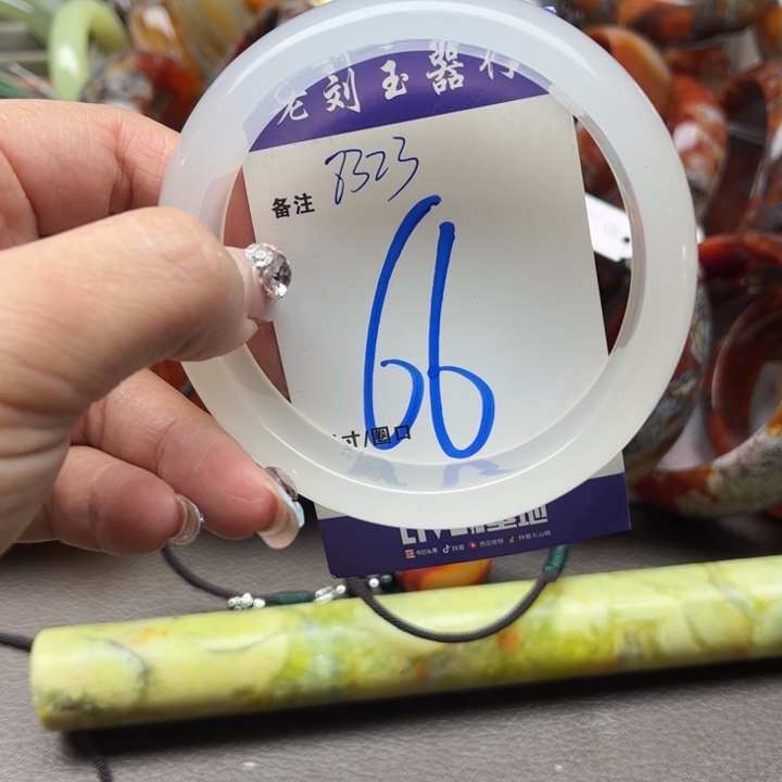 石英质玉手镯未镶嵌