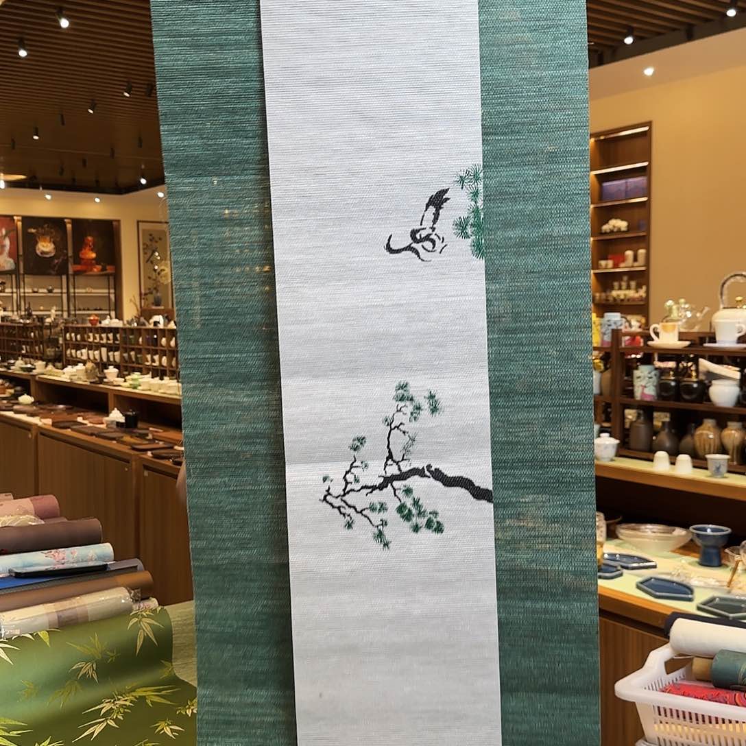 茶道配件两米一微瑕两件套