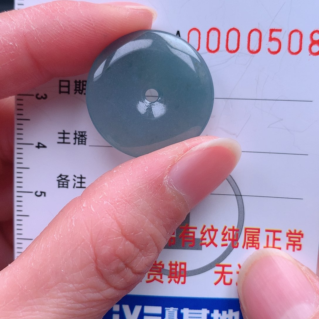 翡翠颈饰未镶嵌吊坠