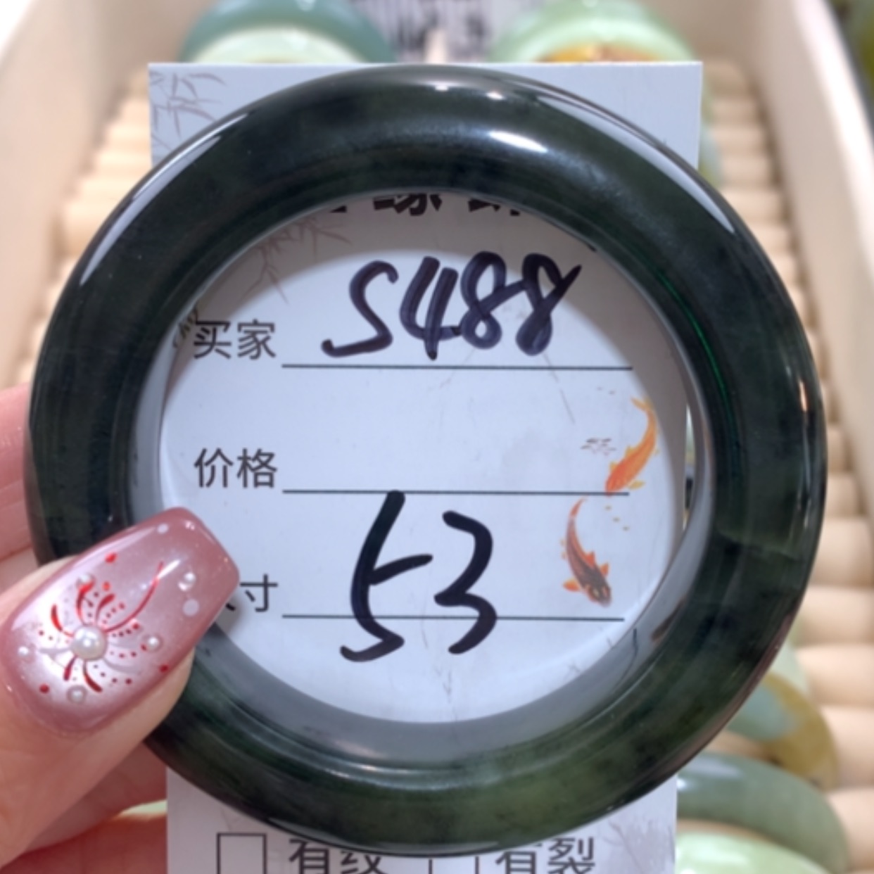 【闪购商品】未镶嵌蛇纹石玉手镯