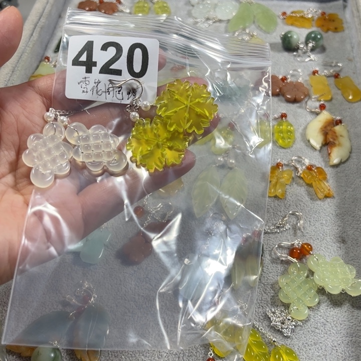 蛇纹石玉耳饰未镶嵌无****）