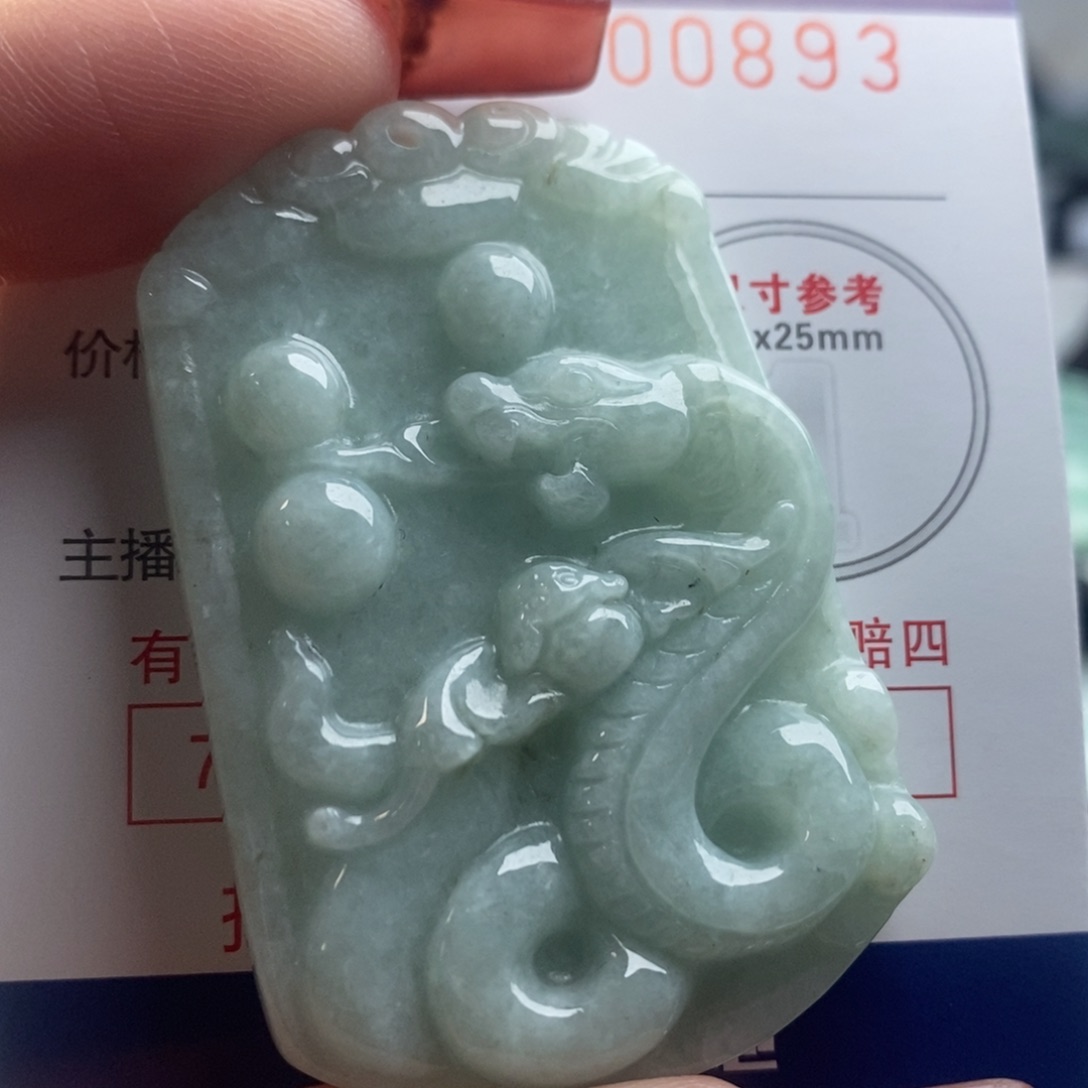 翡翠吊坠(不含链)未镶嵌