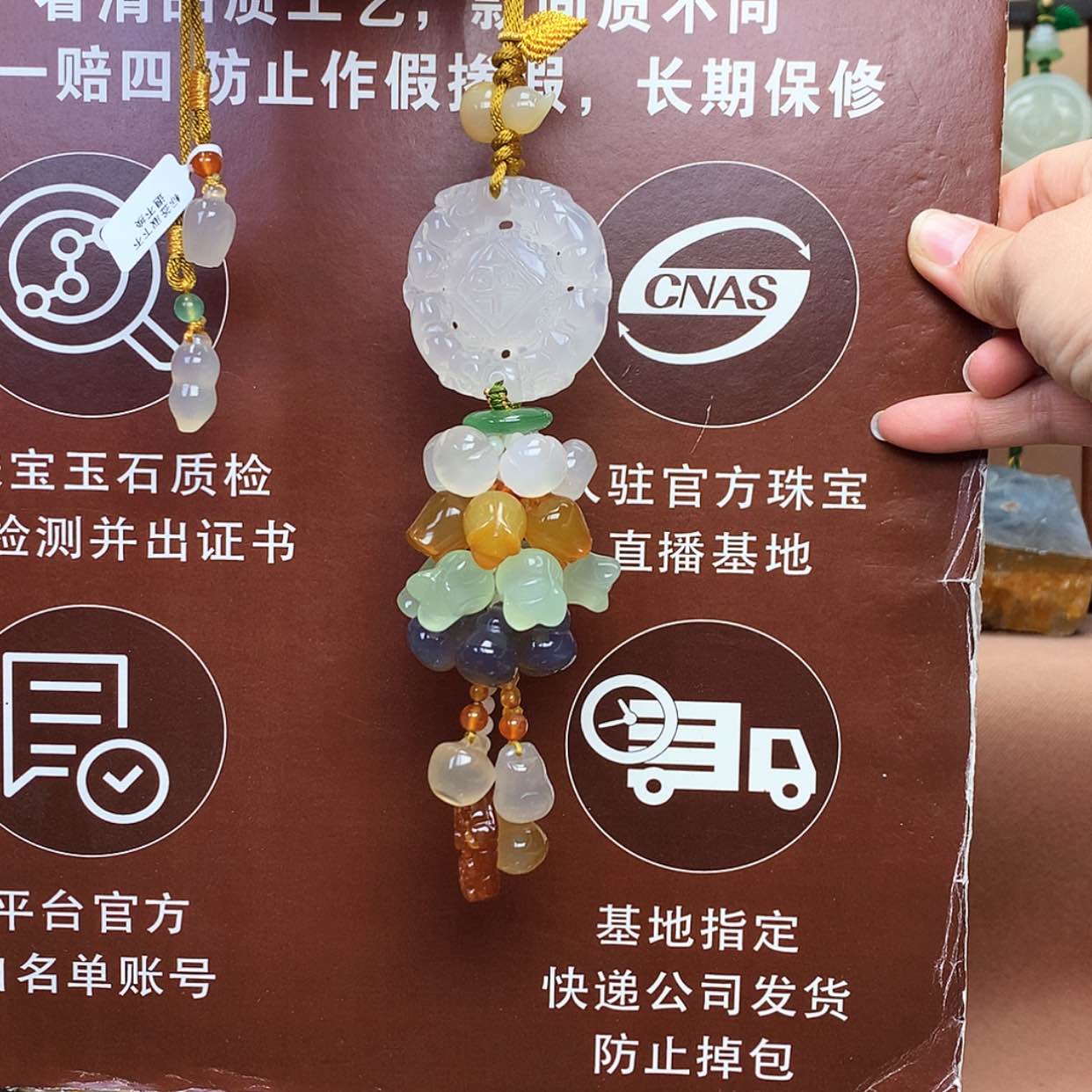 【闪购商品】玛瑙/玉髓车挂未镶嵌车挂