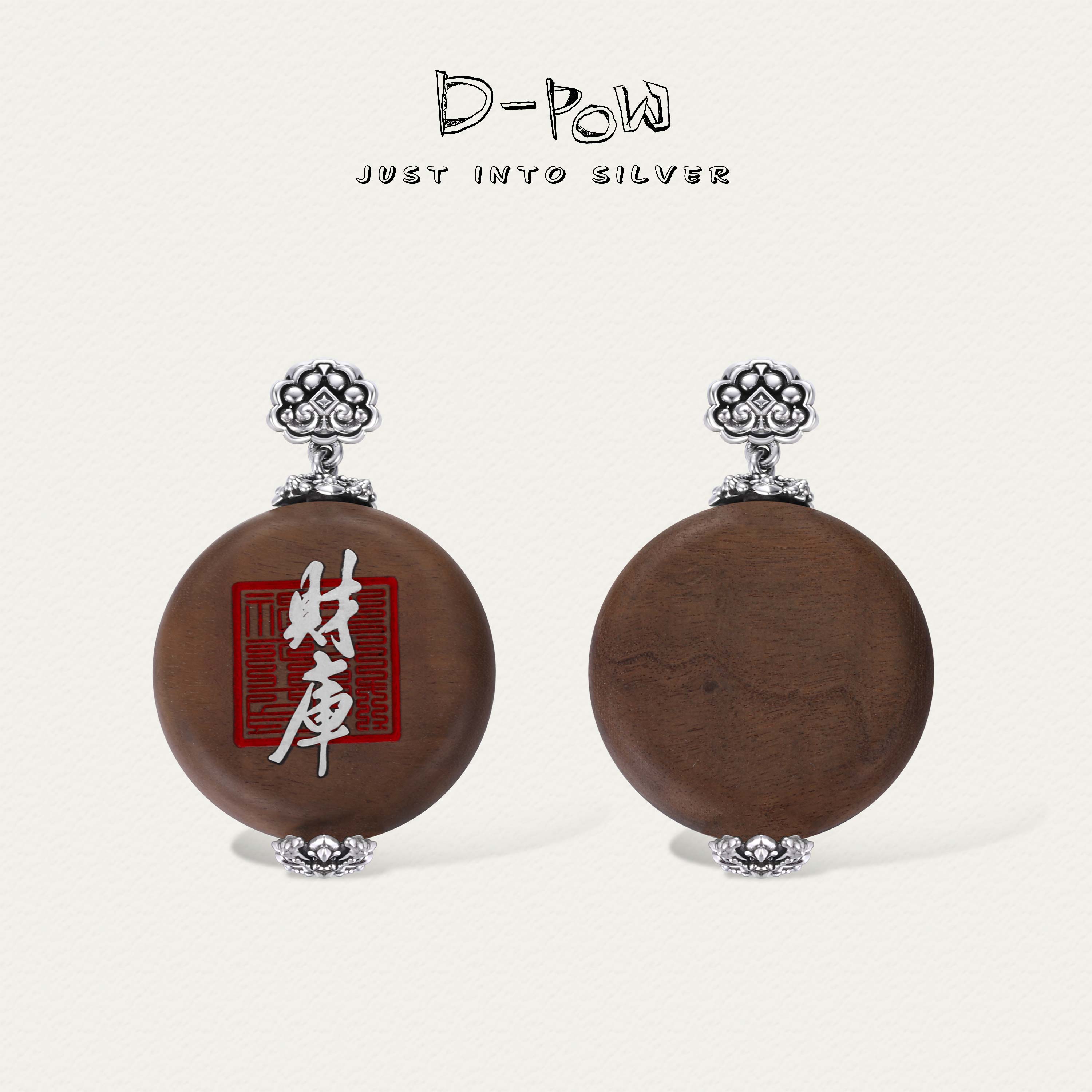 灯小炮 吊坠925银木质 【财库】雷击枣木吊坠（9184）气质时尚百搭简