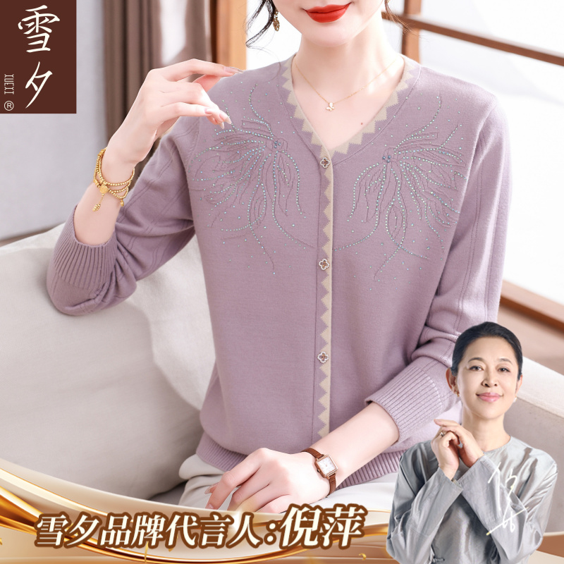 妈妈秋装端庄大气针织上衣服新款今年流行中老年女装洋气打底小衫