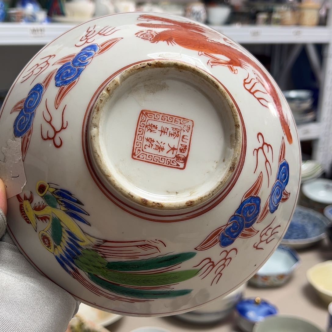 瓷器㊗️㊗️㊗️㊗️㊗️㊗️㊗️㊗️