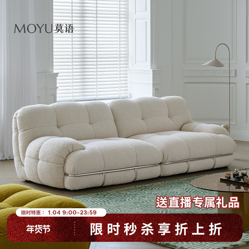 莫语【大促】河马沙发奶油风设计师简约现代客厅直排轻法式布艺沙发