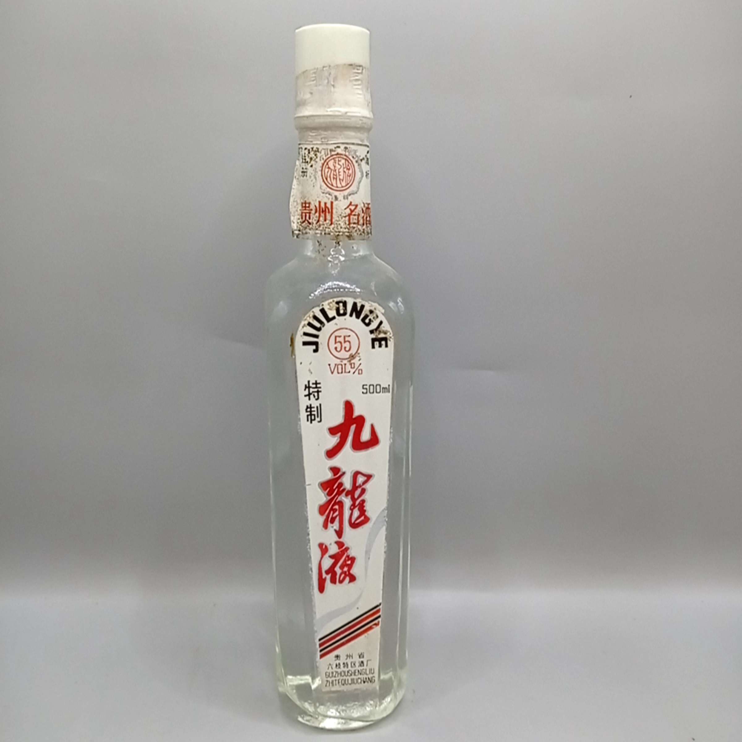 90年代九龙液55度500ml