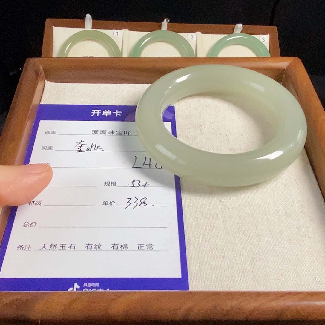 东陵石未镶嵌手镯