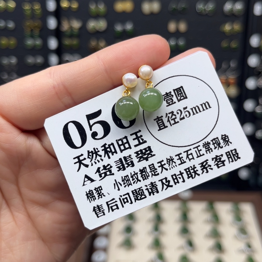 和田玉银S925镀金镶嵌耳饰