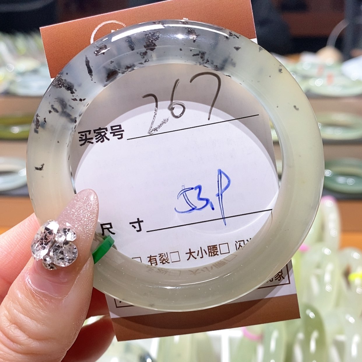 【闪购商品】蛇纹石玉手镯未镶嵌M****g