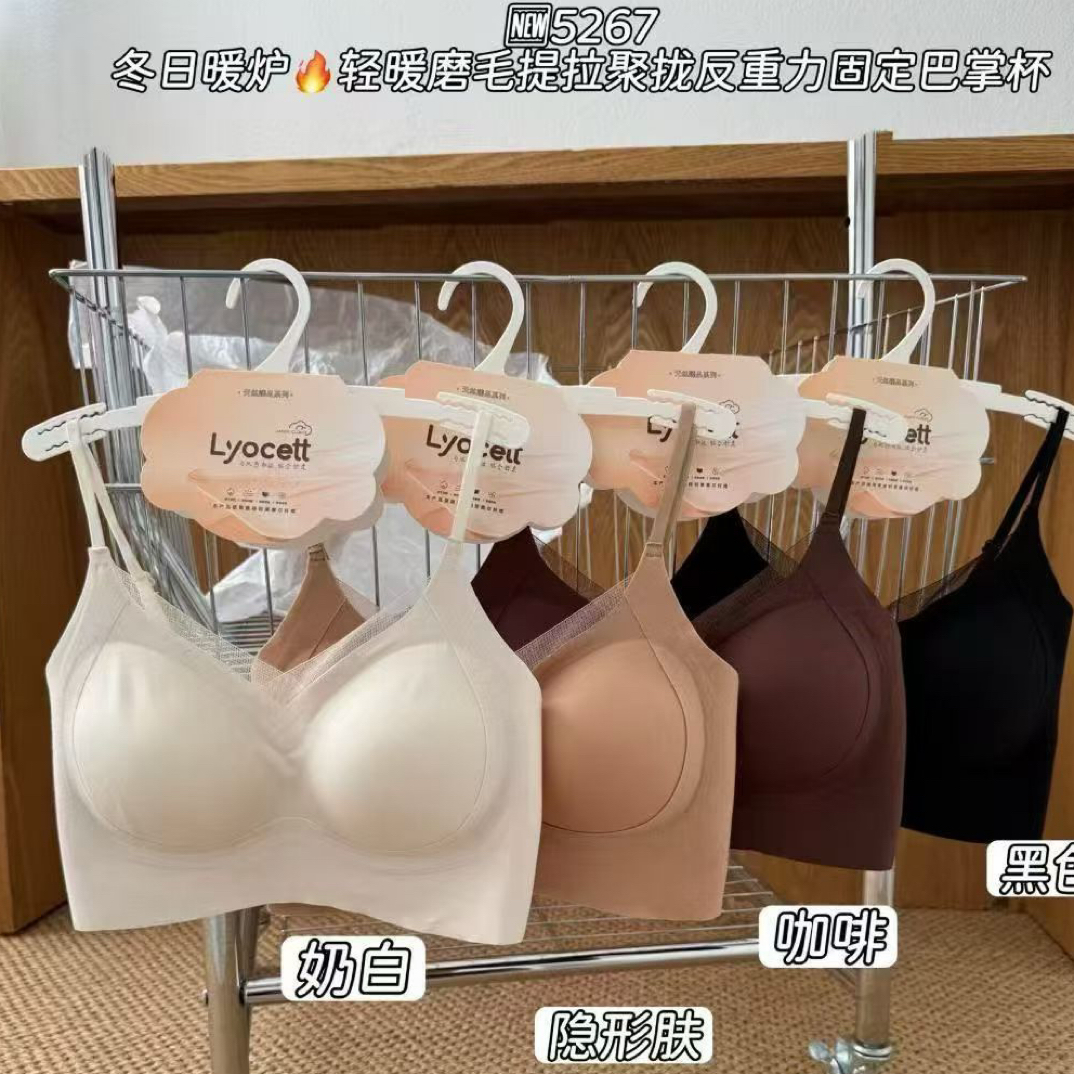 早秋新品5267轻暖磨毛无痕（加厚杯）手掌托胸美背女一体杯内搭吊带