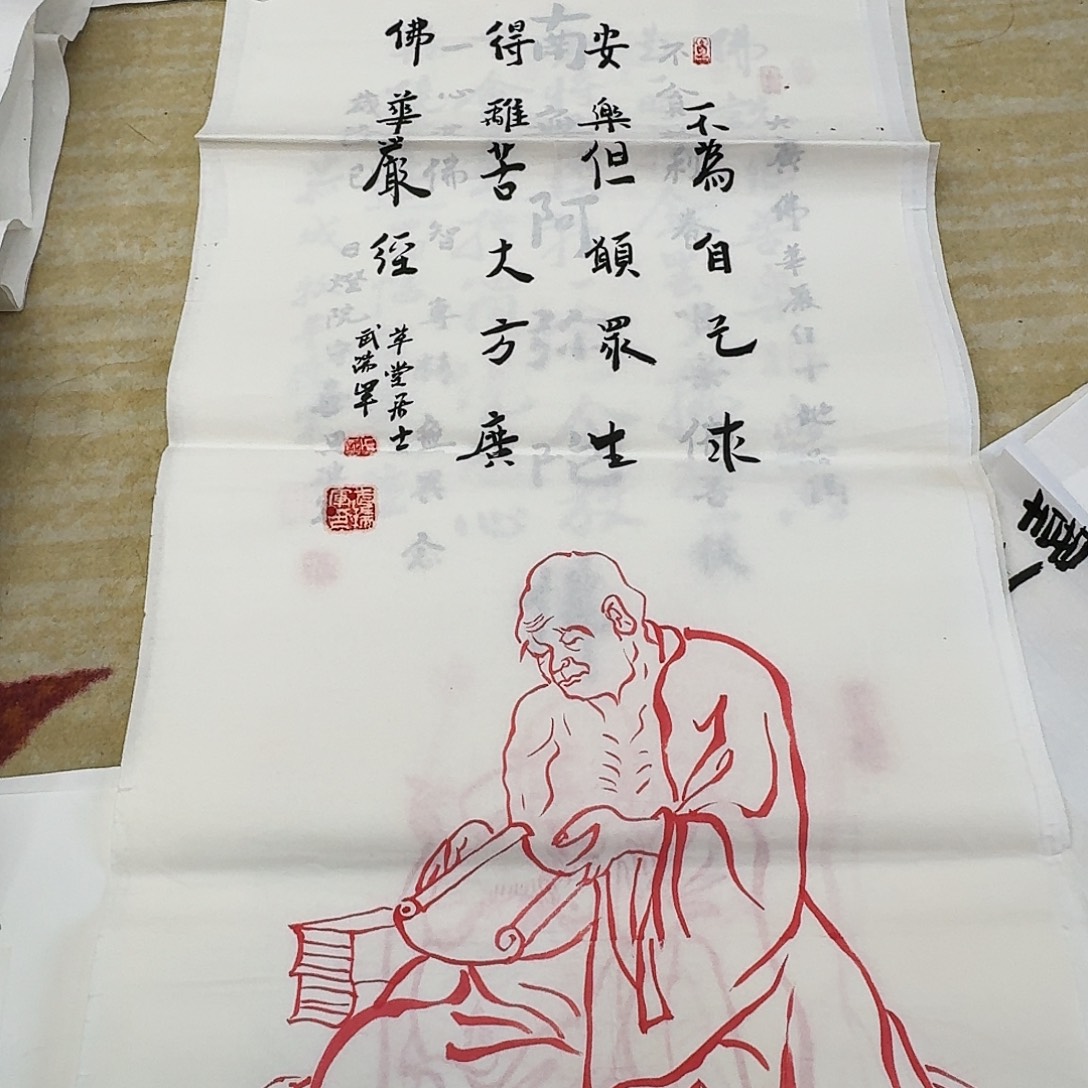 国画四尺四开手绘作品