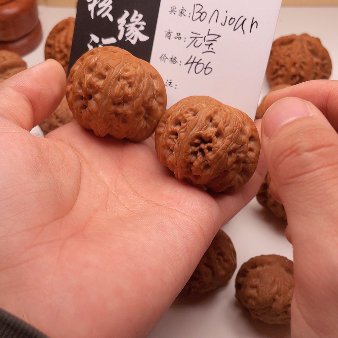 B***r吊坠文玩核桃元宝