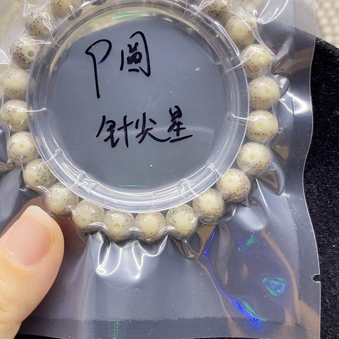 吊坠星月菩提9星月菩提