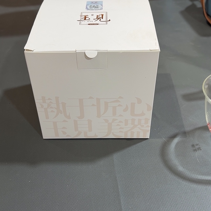 小***羽玉华杯盏特价包邮