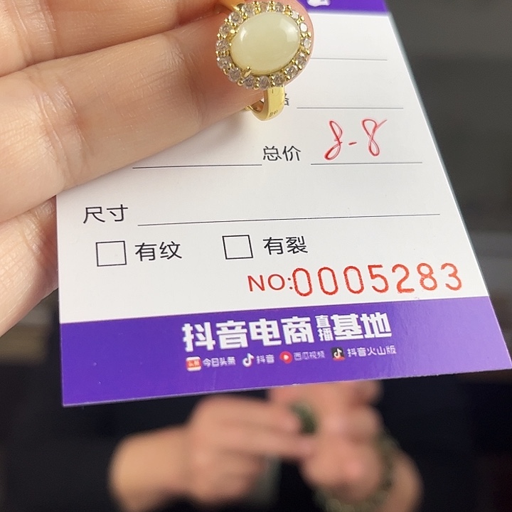 未镶嵌戒指和田玉