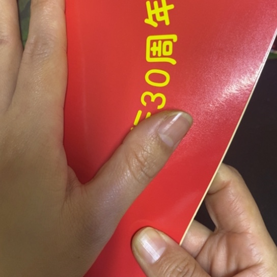 景德镇陶瓷研究所
