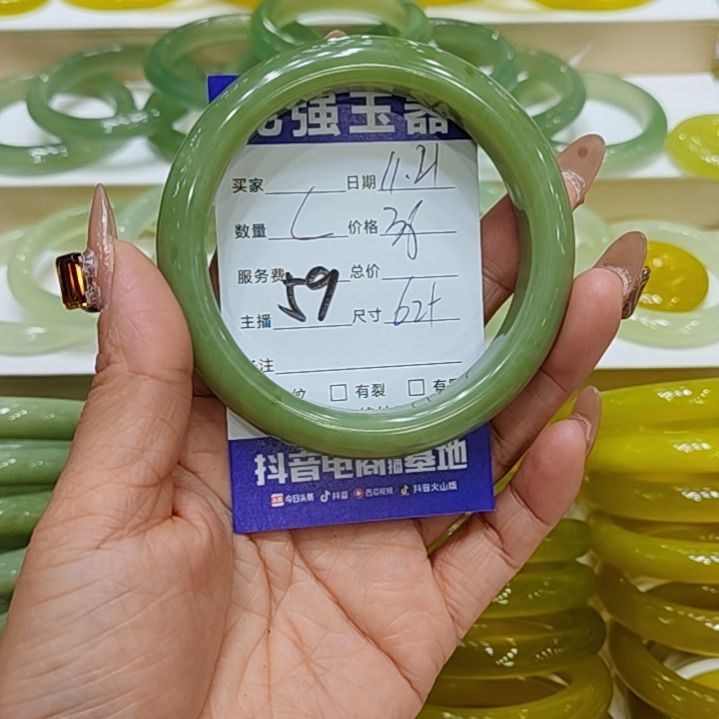 岫玉未镶嵌手镯岫玉