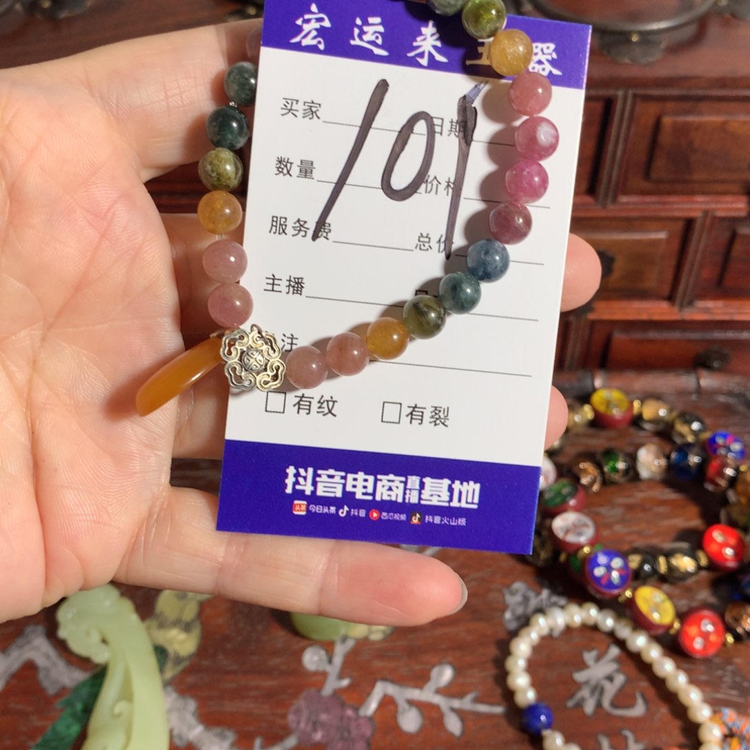 岫岩河磨玉（透闪石质玉）挂件未镶嵌