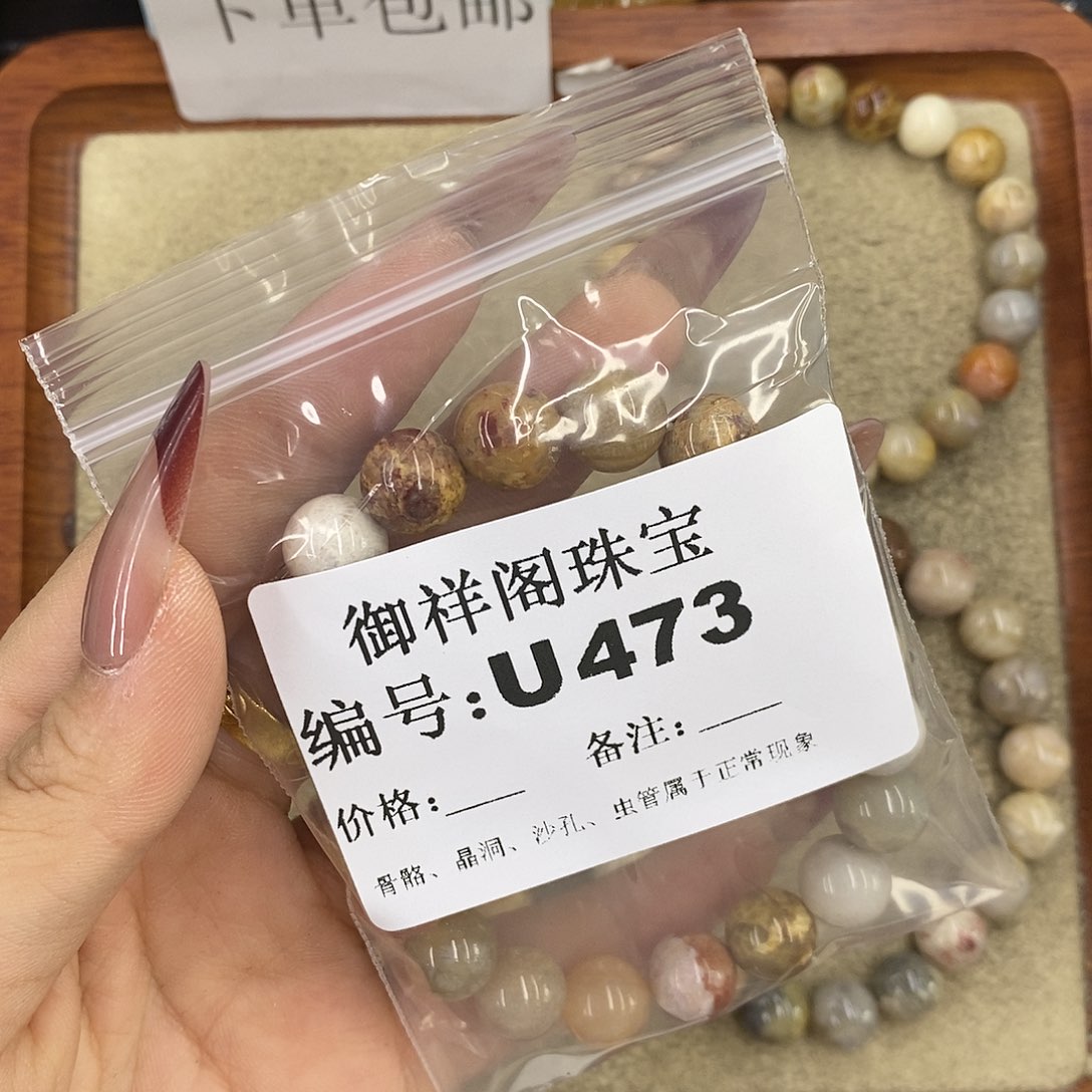 石英质玉吊坠(不含链)未镶嵌慕*慕