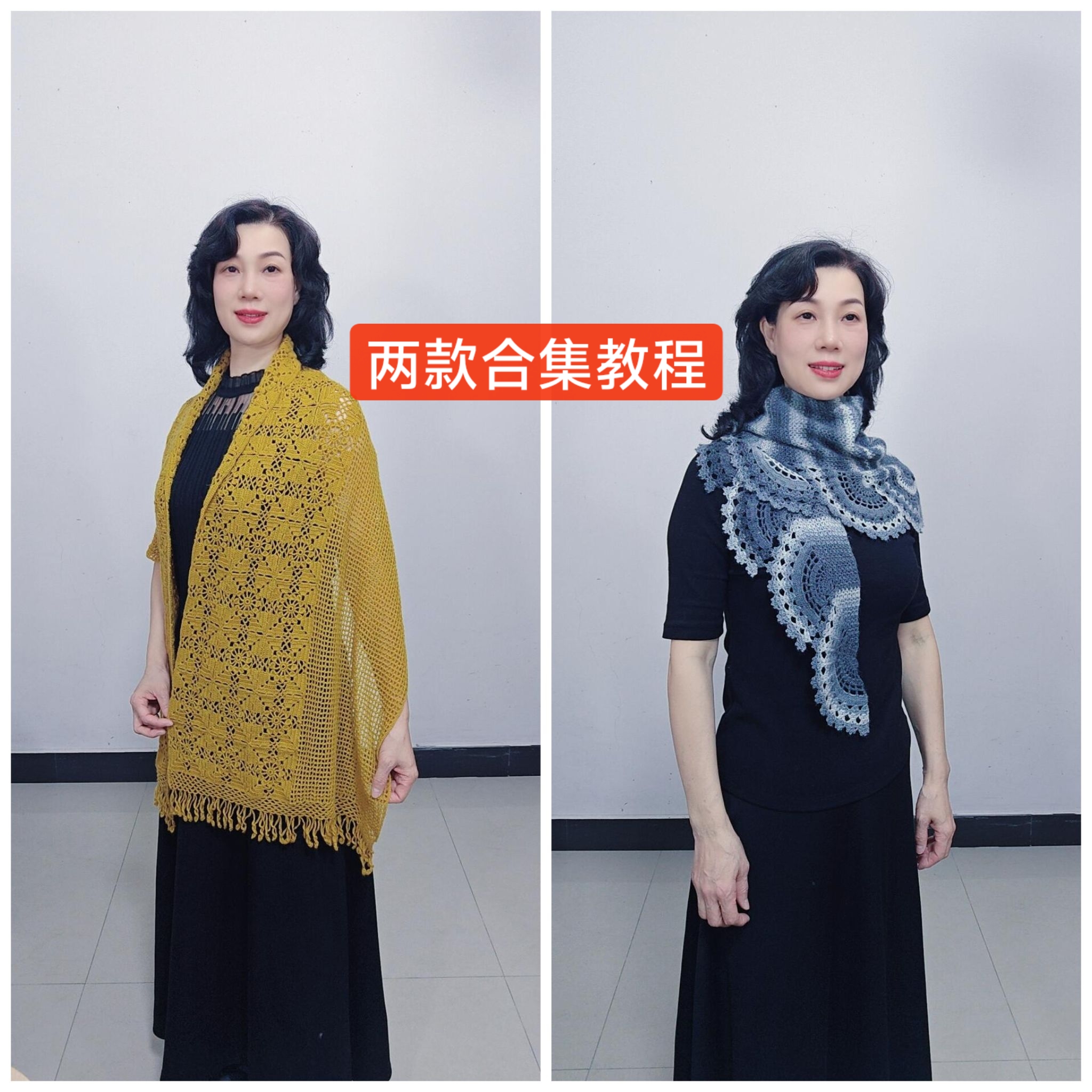 白云贝壳披肩教程-读书卡