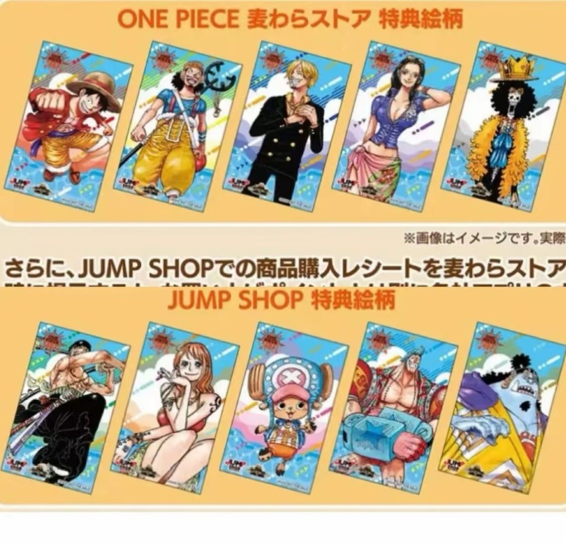 【代拆/正版日谷】国现 海贼王 js限定夏日祭特典盲抽贴纸