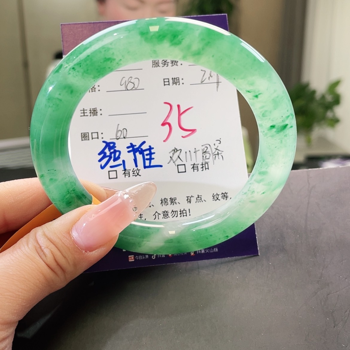 【闪购商品】石英质玉手镯未镶嵌
