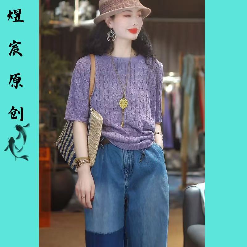 煜宸原创❀【80022】夏季纯色圆领气质显瘦针织百搭短袖