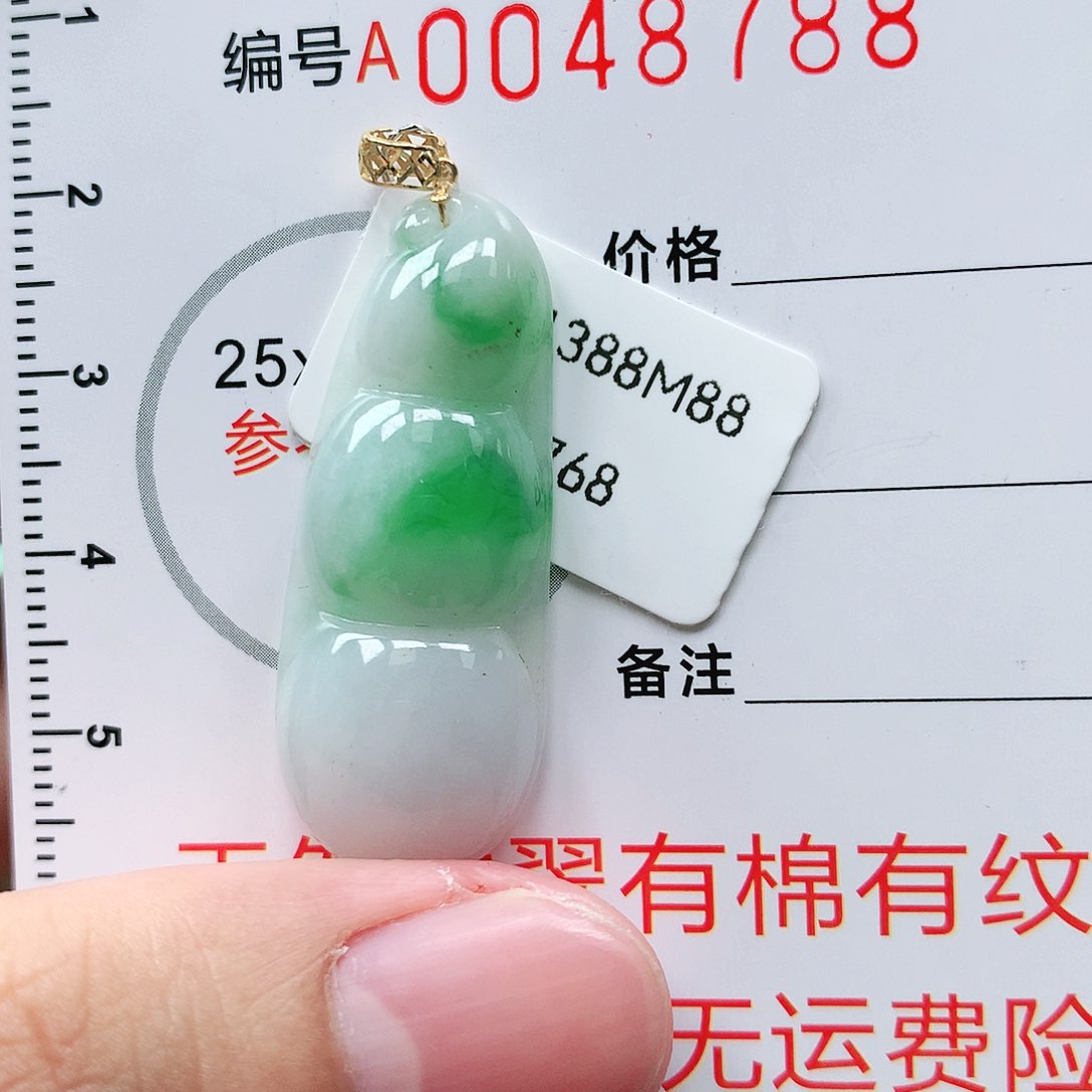 翡翠颈饰18K金镶嵌111111111