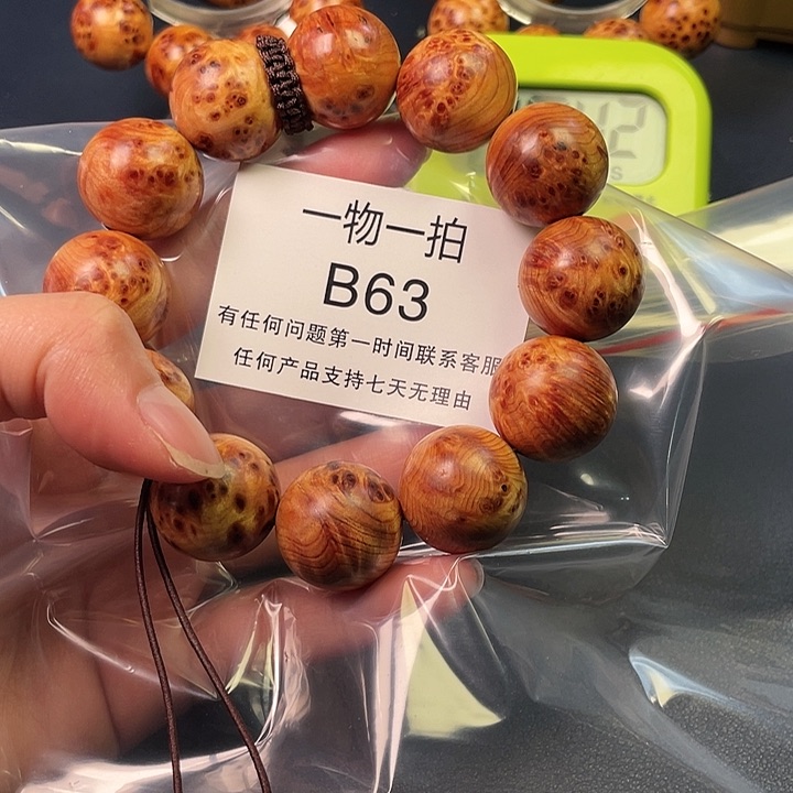 柏木（崖柏）手串/手链游*63