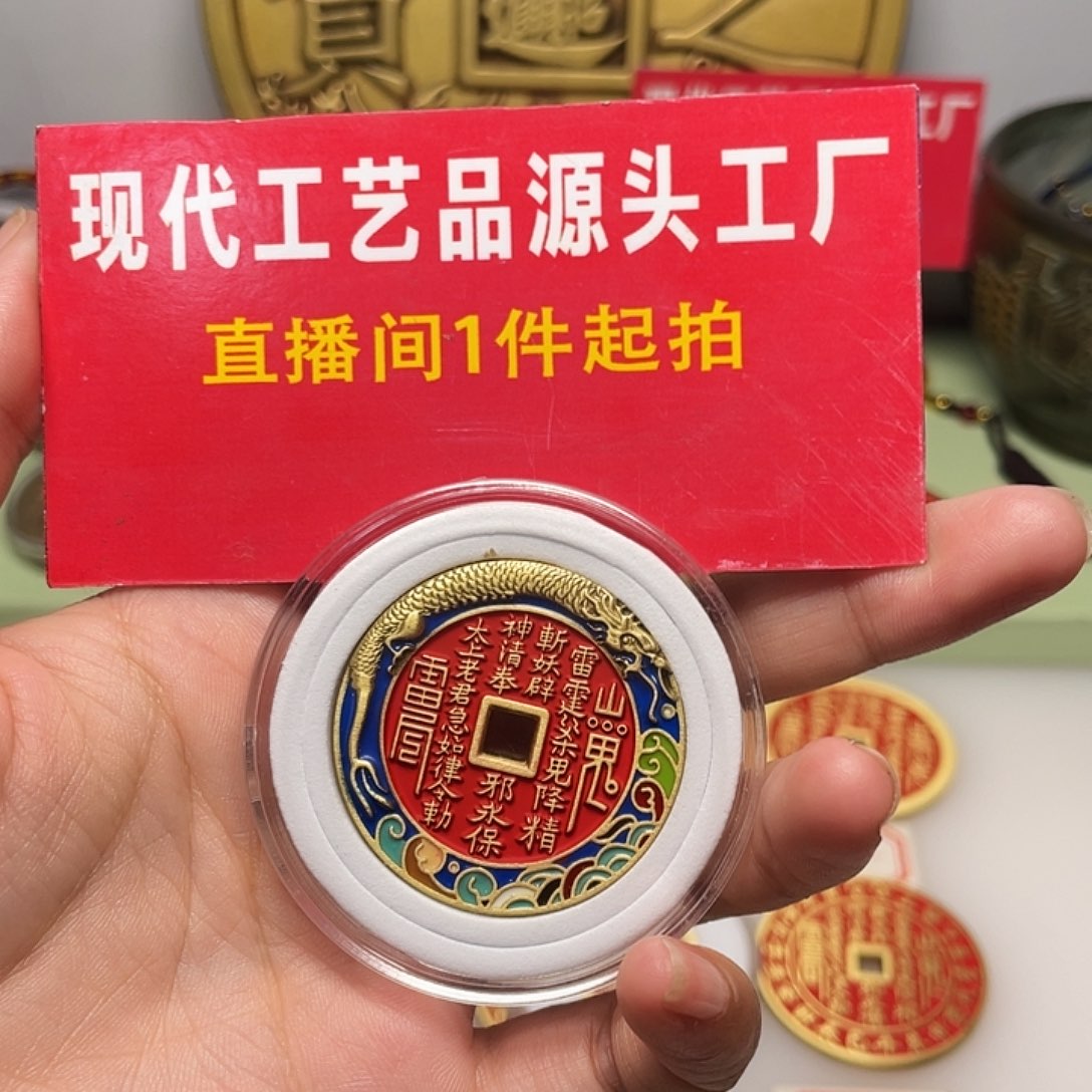 现场下单一物一拍