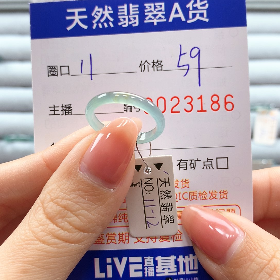 翡翠戒指未镶嵌翡翠