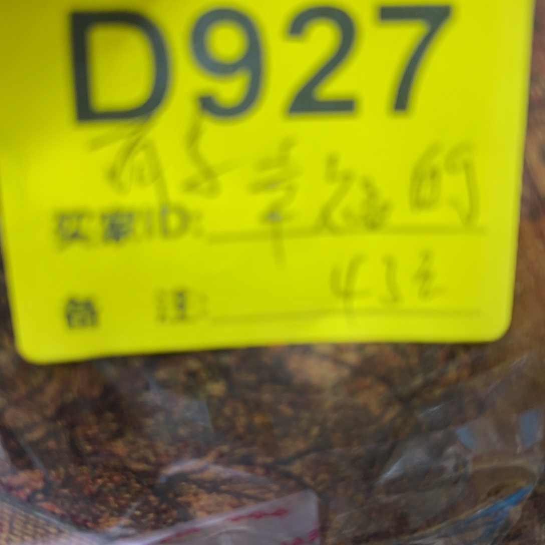 幸***阳927..“jigouhesnijinjinni