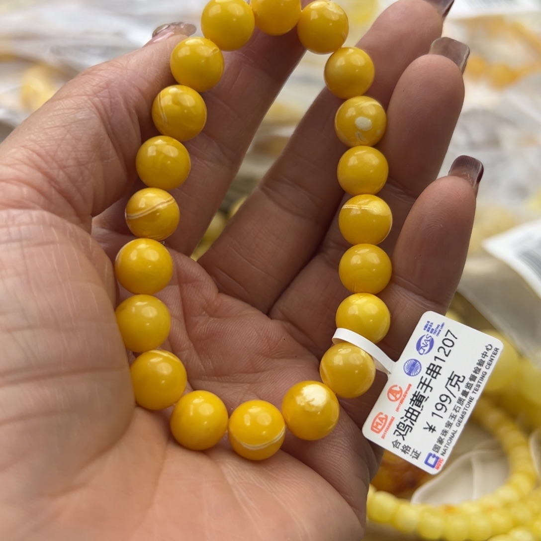 琥珀珠宝奇石未镶嵌