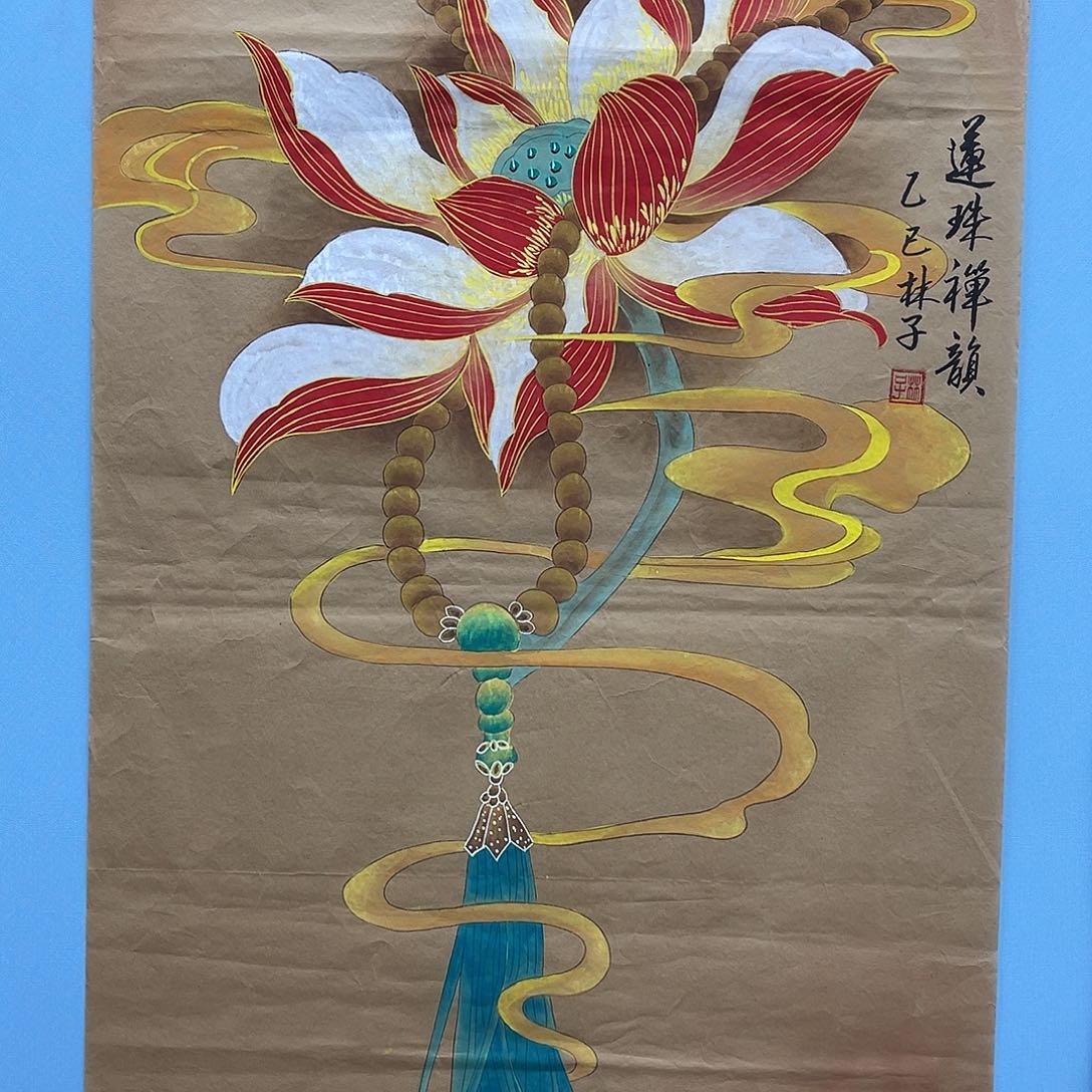 国画青衿美术馆国画作品
